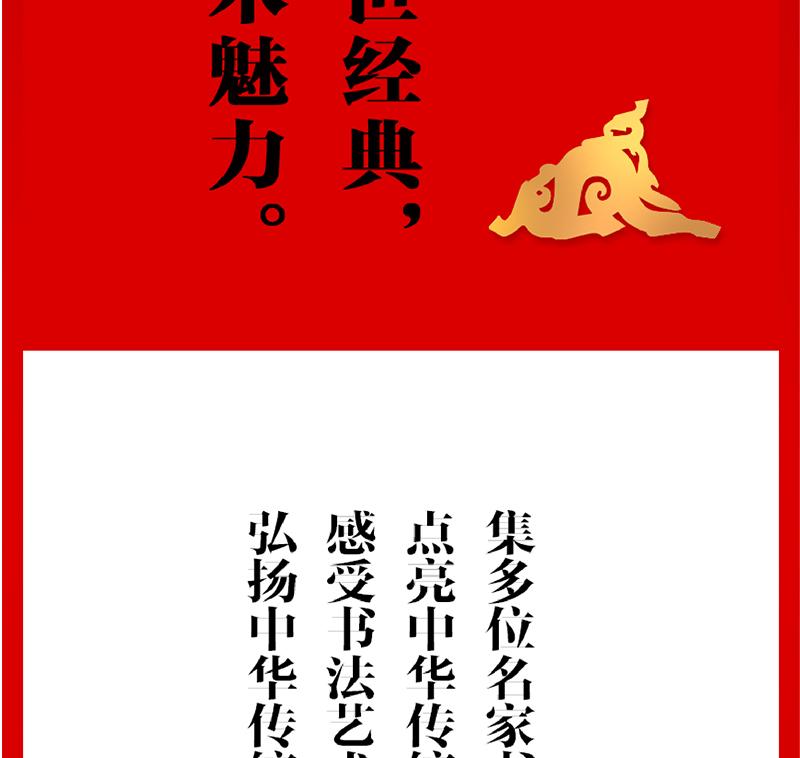 【中国直邮】当当网   2024年日历  国博日历    龙年巨献  国家博物馆收藏鉴赏艺术书籍  中国国家博物馆 官方历书