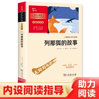 [5 класс] История Лены Фокс