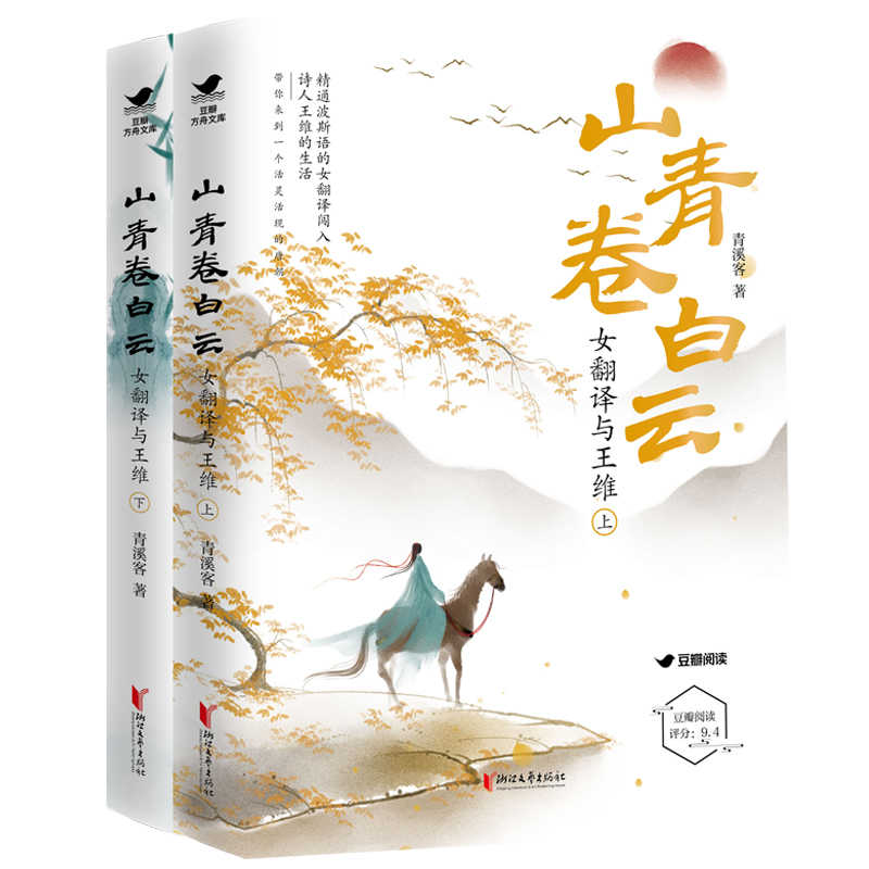 簪中录2 - Top 500件簪中录2 - 2025年10月更新- Taobao