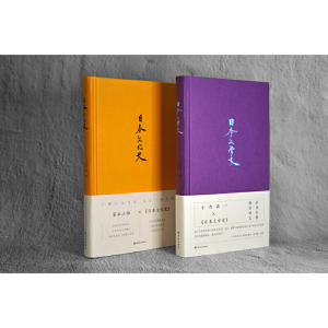 日本文学史（日本学泰斗唐纳德·基恩叹服梦幻名著，讲谈社学术文库扛鼎之作）