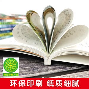 新课标同步课外阅读书系10本.钢铁.海底.鲁滨逊.爱的教育.汤姆.格列.光明.昆虫.木偶