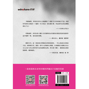 飘 (上、中、下 ）（全三册，全译本， 畅销百年经典）