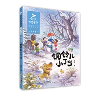 [Four Seasons Fairy Tale Winter Tolum