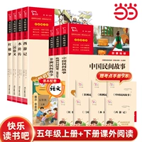 [5 -й класс] Счастливое чтение (7 томов)