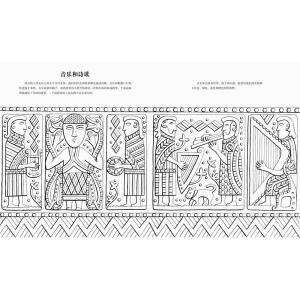 穿越时空的艺术旅行：凯尔特