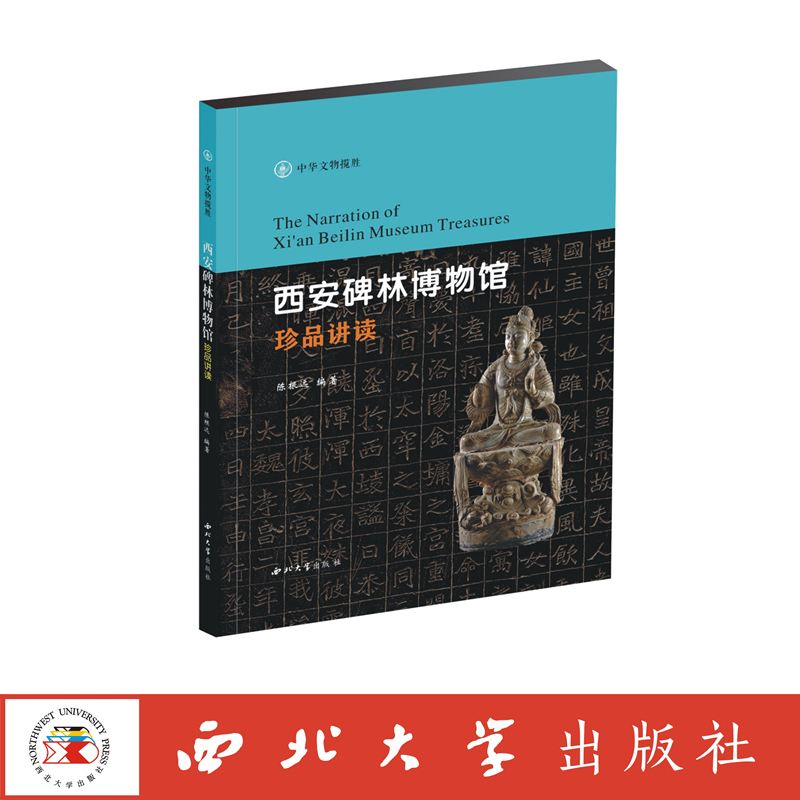 新甲骨文編 輸入書 新甲骨文編（增訂本）【中国・本の情報館】東方書店