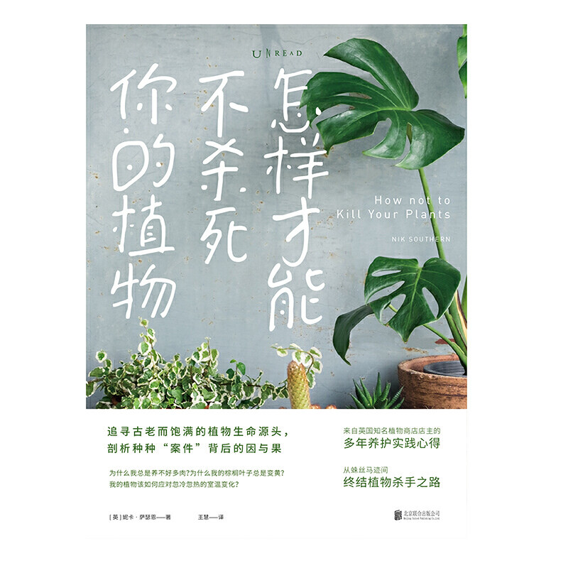 Как способность Не убивать ваш завод