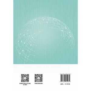 走向公开：中国新闻发布制度化进程研究