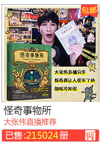 Странная вещь