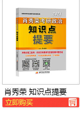 Сводка знаний Сяо Сюрунга