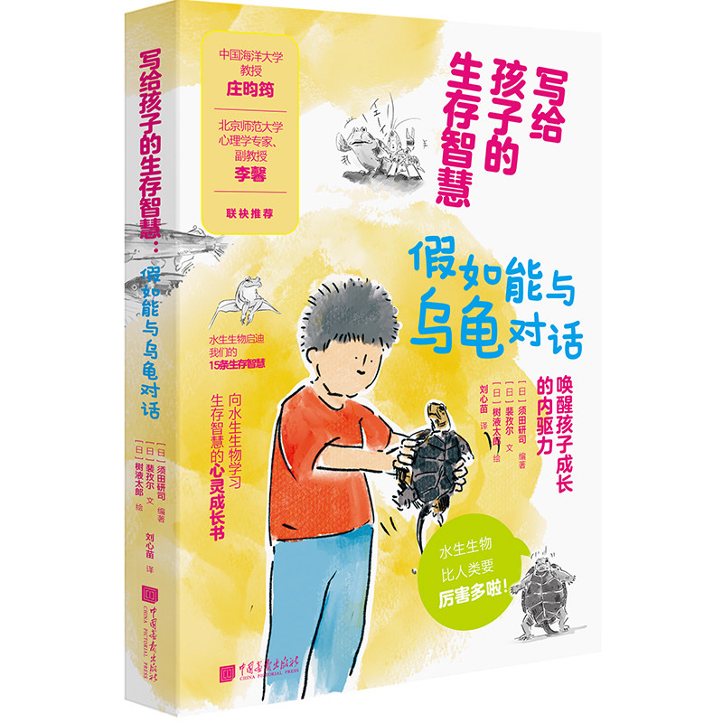 bingo乌龟组合的歌词中文版是什么样的?-生活-淘宝百科网