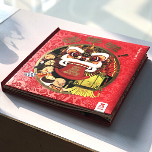 当当网正版童书 过年啦儿童绘本节日3d立体书礼盒幼儿园