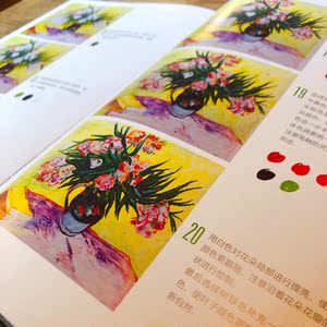 跟路正先一起画油画棒 梵高篇