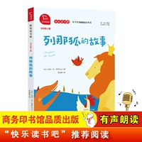 История лисы, перечисленная выше