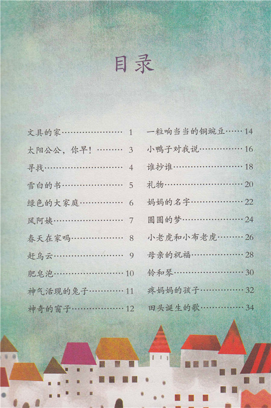 插图