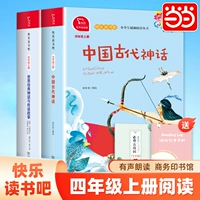 【Первый класс 4 Том 1】 Установите 2 объема