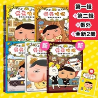 [11 Бесплатная игровая книга в мягкой обложке] Детектив Бридж издание (1-11)