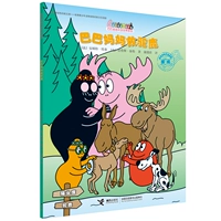 Баба мама сэкономить деньги