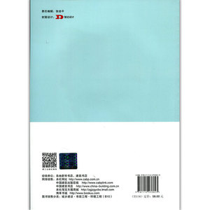 城市规划建设管理高分辨率遥感应用案例
