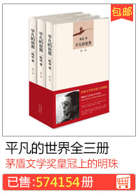 Обычный мир три тома