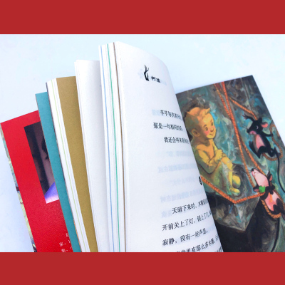 树孩：赵丽宏全新力作