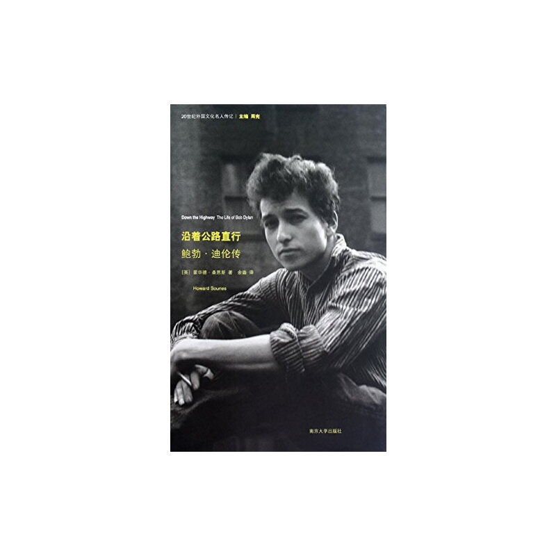 Down the Highway: the Biography of Bob Dylan