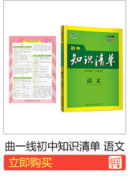 Композиция Huanggang Daquan (4 тома)