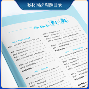 默写高手 九年级上册 初中英语 译林版 2020年秋新版教材同步课堂作业本练习册测试卷