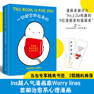 Dangdang.com will get better.