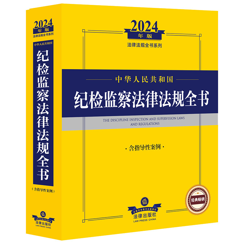 ビジネス/経済 中华人民共和国现行会计法律法规汇编(2014年)