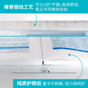 高顿教育2020年注册会计师CPA考试辅导教材CPA知识点全解及真题模拟 经济法