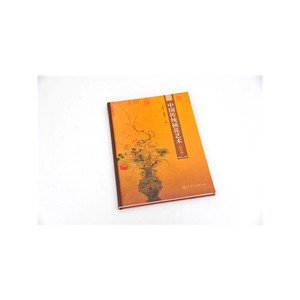 中国传统插花艺术（精装版）