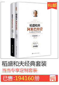 Классический набор Daosheng Kazuki