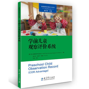 *评价系列