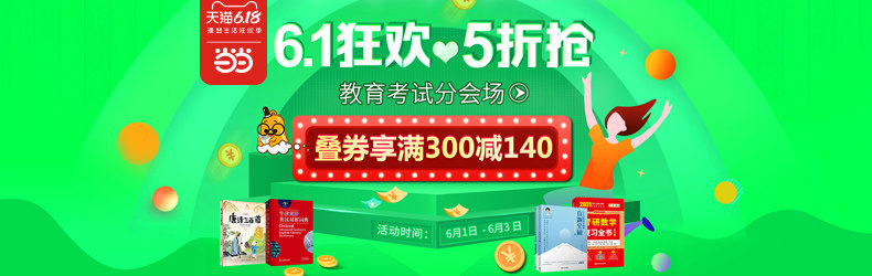 Branch Banner_ Education.jpg