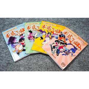 中华小英雄原创科普知识漫画-龙虎下山之皇家比武大会