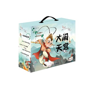 大闹天宫/芝麻乐园