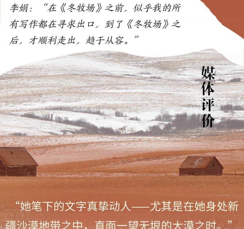 【中圖直郵】 中國圖書 圖書 疊加秒殺