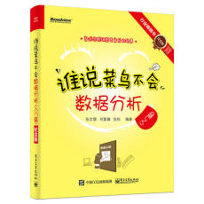 База данных 【Dangdang в подлинных книг]