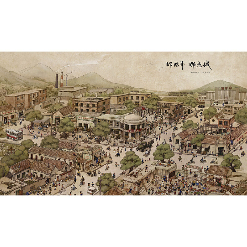 六朝古都，这座城市的别称你真的懂了吗？