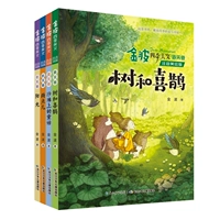 [Фонетическая версия красоты] Джинбо Four Seasons Beautiful Text (4 тома)