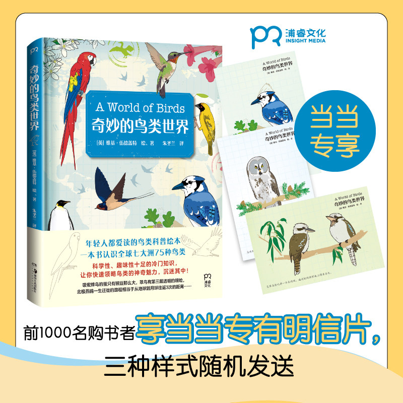 当当网官方旗舰店购书，拯救你的阅读荒！绝绝子好书都在这里