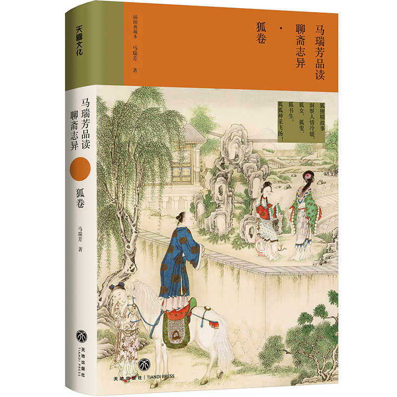 百種詩話類編　全３冊 Secrets of A Computer Company, Level 2: 500 Words Level