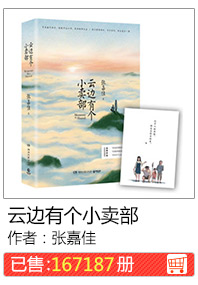 Рядом с облаками есть столовая