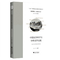 Chinese literature translation and literary exchanges between China and foreign countries—Interviews with contemporary Chinese writers