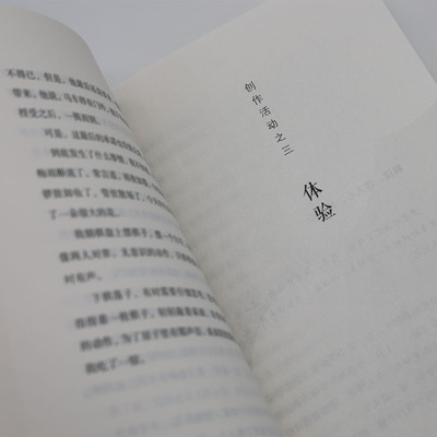 当当网正版书籍 作文六要 王鼎均著 讲给青少年的写作课商务印书馆汉语写作中小学生汉语写作指导书樊登朱永新莫言王安忆联合推荐