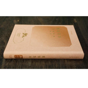 文学经典鉴赏·古文名篇