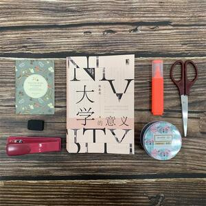【当当网 正版书籍】大学的意义 北大传奇教授陈春花作品 一本你与大学的见面礼 愿你度过一个无怨无悔的大学