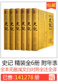 Исторический в твердом переплете все 6 томов, прикрепленных к году