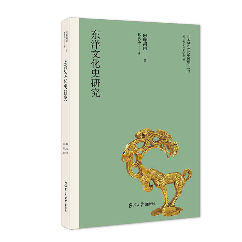 清代考拠学の思想史的研究   /国書刊行会/浜口富士雄（単行本） 日本学者研究- Top 500件日本学者研究- 2026年7月更新- 淘宝Taobao｜天